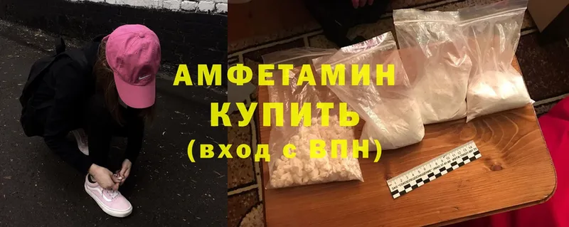 продажа наркотиков  Богородск  Amphetamine 98% 