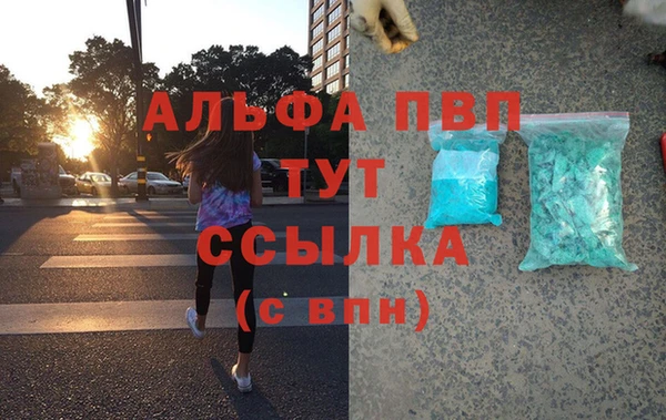 таблы Бугульма