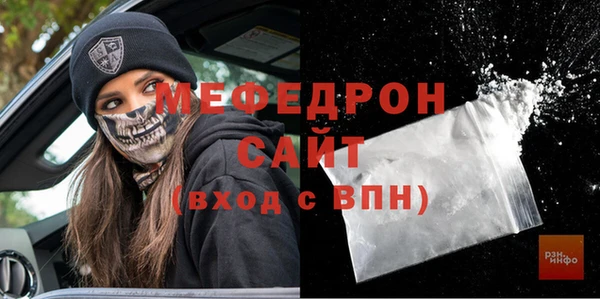 дживик Бронницы