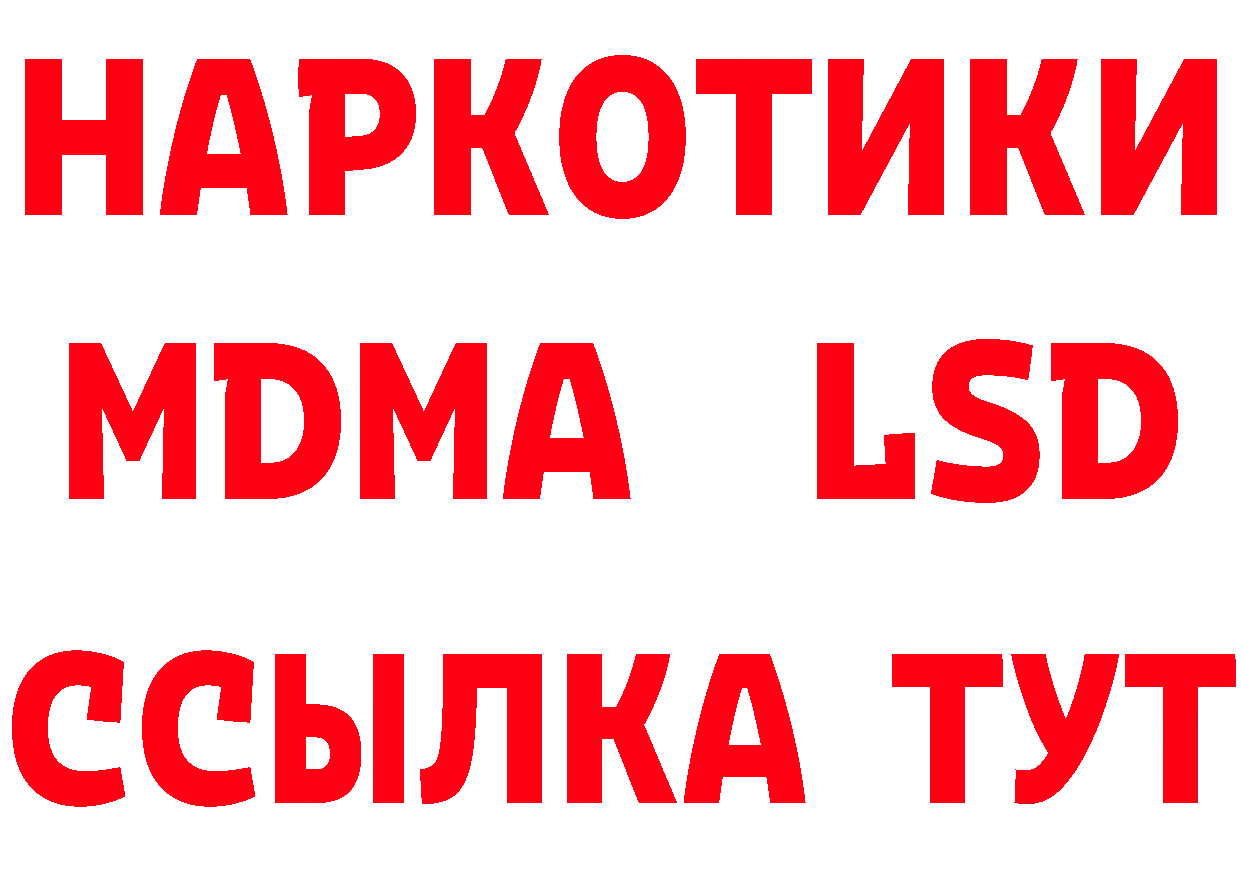 Где найти наркотики? дарк нет состав Богородск