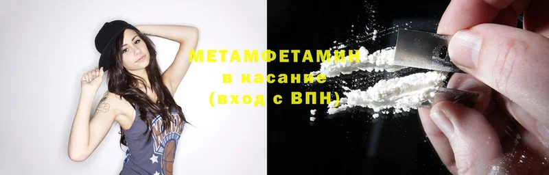 Метамфетамин Methamphetamine  магазин продажи   Богородск 